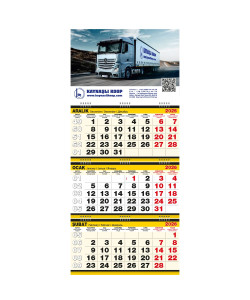 GMC-08 Büyük Boy Gemici Takvim