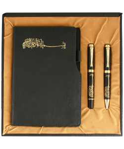 Altındağ-Besmele Hediyelik Set