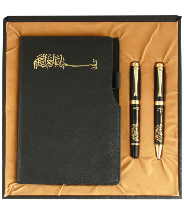 Altındağ-Besmele Hediyelik Set