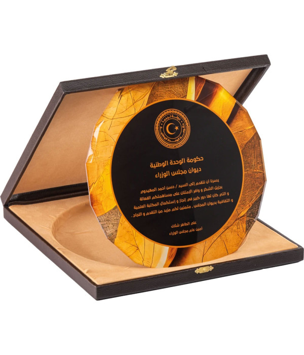 EKT-420 Kutulu Kristal Plaket